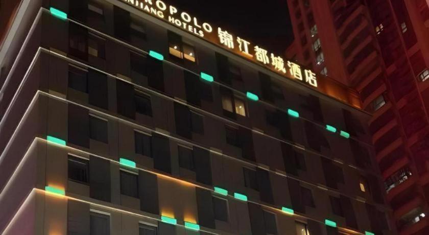 Metropolo Hotel Hefei Baohe Wandabao Park Metro Station Eksteriør billede
