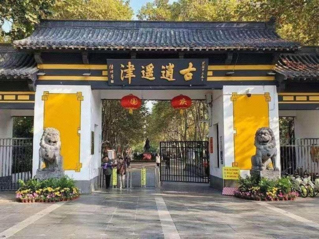 Metropolo Hotel Hefei Baohe Wandabao Park Metro Station Eksteriør billede